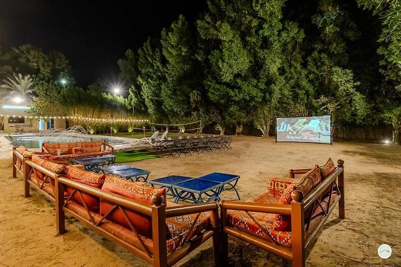 Greenland Farm Dubai